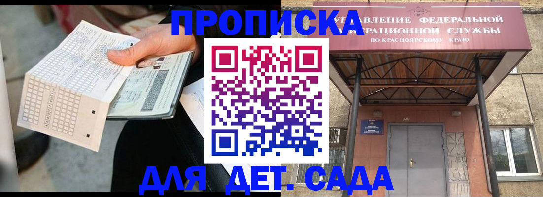 временная регистрация адрес в Нижних Сергах